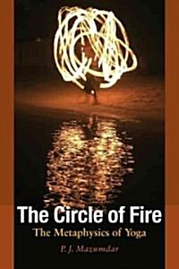 The Circle of Fire: The Metaphysics of Yoga (Paperback)