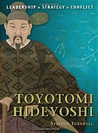 [중고] Toyotomi Hideyoshi (Paperback)