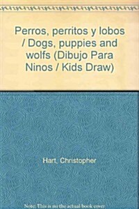 Perros, perritos y lobos / Dogs, puppies and wolfs (Paperback)