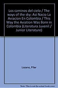 Los caminos del cielo / The ways of the sky (Paperback)