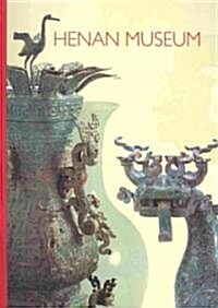 The Henan Museum (Paperback)