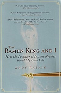 The Ramen King and I: How the Inventor of Instant Noodles Fixed My Love Life (Paperback)