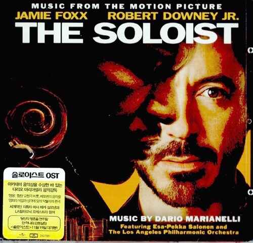 솔로이스트 (The Soloist) O.S.T