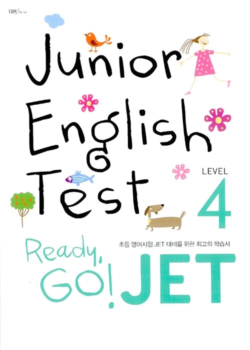 Ready, Go! JET Junior English Test Level 4