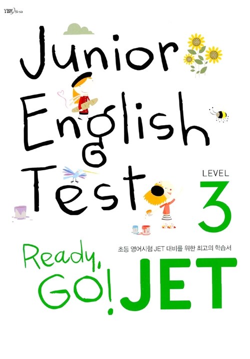 [중고] Ready, Go! JET Junior English Test Level 3