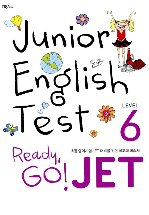 Ready, Go! JET Junior English Test Level 6