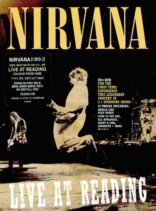 [중고] Nirvana - Live At Reading [CD+DVD Limited 수입반]