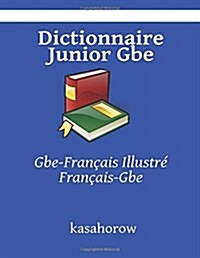 Dictionnaire Junior Gbe: Gbe-Fran?is Illustr? Fran?is-Gbe (Paperback)