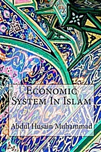 Economic System in Islam (Paperback)