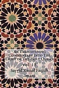 An Enlightening Commentary Into the Light of the Holy Quran: Vol 18 (Paperback)