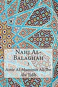 Nahj Al-Balaghah: 3 (Paperback)