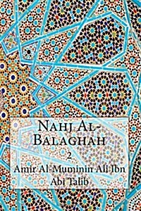 Nahj Al-Balaghah: 2 (Paperback)