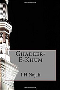 Ghadeer-e-khum (Paperback)