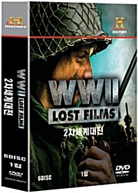 WWII 2차세계대전 : 1집 (6disc)