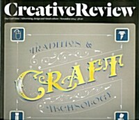 Creative Review (월간 영국판): 2014년 11월호