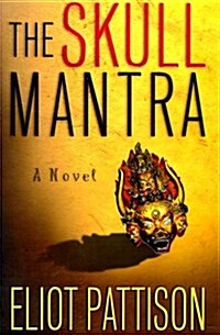 The Skull Mantra (Inspector Shan Tao Yun) (Hardcover, 1st)