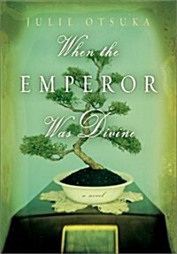 When the Emperor Was Divine (Hardcover, 1st)