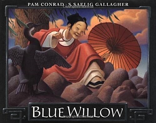 Blue Willow (Hardcover, First Edition)