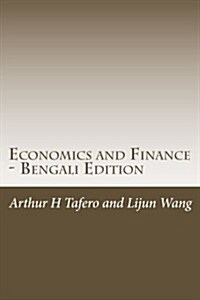 Economics and Finance - Bengali Edition: Includes Lesson Plans (Paperback)