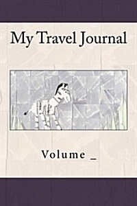 My Travel Journal: Zebra Cover (Paperback)