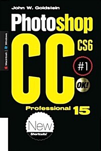 Photoshop Cs6/CC Professional 15 (Macintosh/Windows): Buy This Book, Get a Job! (Paperback)