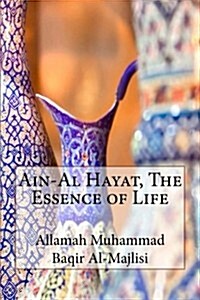 Ain-al Hayat, the Essence of Life (Paperback)