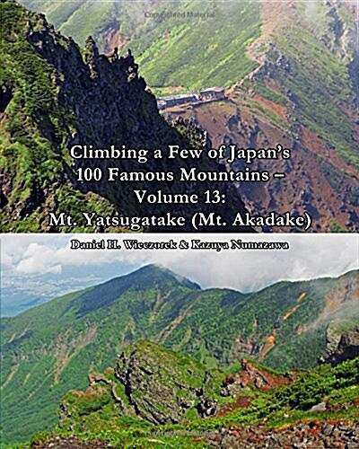 Climbing a Few of Japans 100 Famous Mountains - Volume 13: Mt. Yatsugatake (Mt. Akadake) (Paperback)