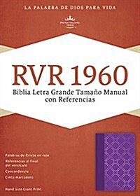 Biblia Letra Grande Tamano Manual Con Referencias-Rvr 1960 (Imitation Leather)