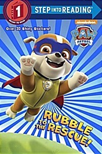 [중고] Rubble to the Rescue! (Paw Patrol) (Paperback)