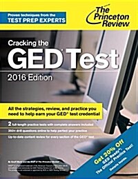 Cracking the GED Test with 2 Practice Exams (Paperback, 2016)