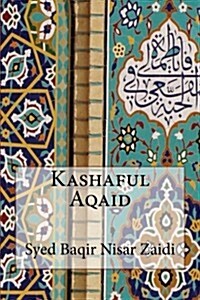 Kashaful Aqaid (Paperback)