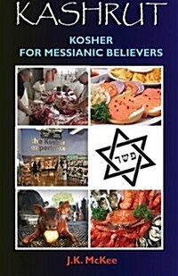 Kashrut: Kosher for Messianic Believers (Paperback)