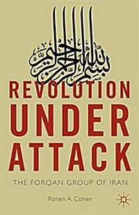 Revolution Under Attack : The Forqan Group of Iran (Hardcover)