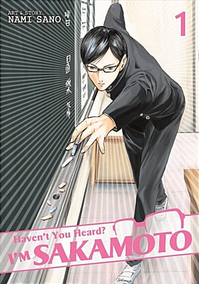 Havent You Heard? Im Sakamoto Vol. 1 (Paperback)