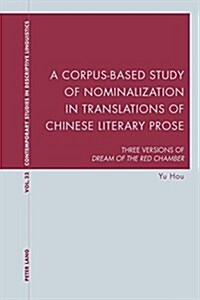 A Corpus-Based Study of Nominalization in Translations of Chinese Literary Prose: Three Versions of Dream of the Red Chamber (Paperback)