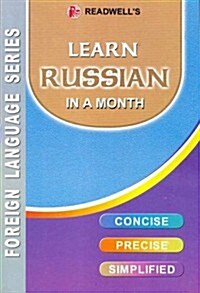 Learn Russian in a Month (Paperback)