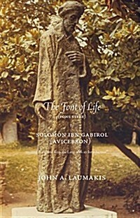 The Font of Life (Paperback, Translation)