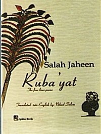 Rubayat Salah Jaheen (Paperback)