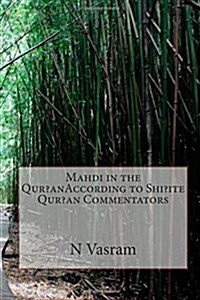 Mahdi in the Qur?anaccording to Shi?ite Qur?an Commentators (Paperback)