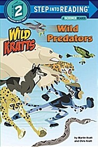 [중고] Wild Predators (Wild Kratts) (Paperback)