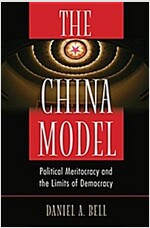 The China Model: Political Meritocracy and the Limits of Democracy (Hardcover)