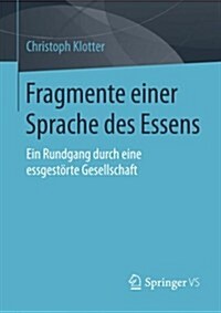 Fragmente Einer Sprache Des Essens: Ein Rundgang Durch Eine Essgest?te Gesellschaft (Paperback, 2015)