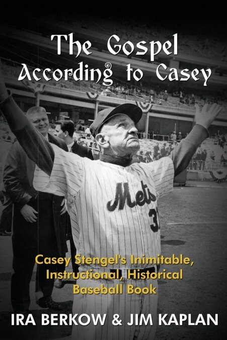 The Gospel According to Casey (Paperback)