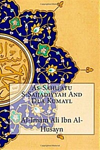 As-sahifatu S-sajjadiyyah and Dua Kumayl (Paperback)