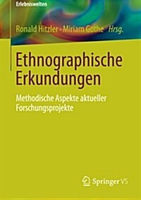 Ethnographische Erkundungen: Methodische Aspekte Aktueller Forschungsprojekte (Paperback, 2015)