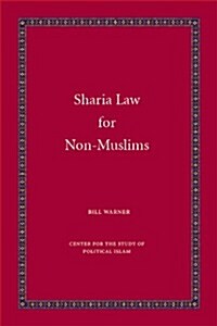 Sharia Law for Non-Muslims (Paperback)