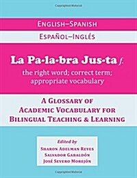 La Palabra Justa: An English-Spanish / Espanol-Ingles Glossary of Academic Vocabulary for Bilingual Teaching & Learning (Paperback)