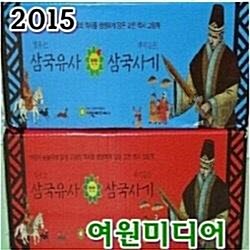[여원미디어]탄탄 삼국유사삼국사기/2018년최신간/당일배송