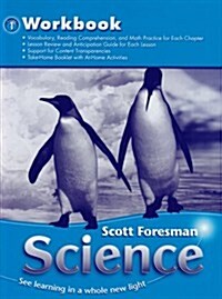 [중고] Science 2006 Workbook Grade 1 (Paperback)