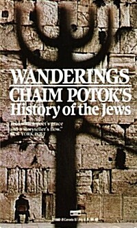 Wanderings: History of the Jews (Mass Market Paperback)